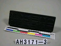 藏品(小版)的圖片